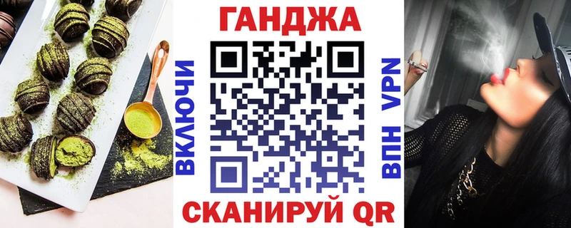 цена   Моздок  Еда ТГК конопля 