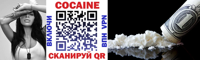 COCAIN 97%  Моздок 