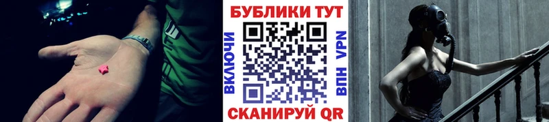 hydra как войти  Моздок  ЭКСТАЗИ Punisher 