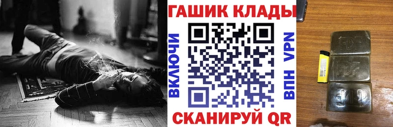 KRAKEN рабочий сайт  Моздок  Гашиш hashish  где купить наркотик 