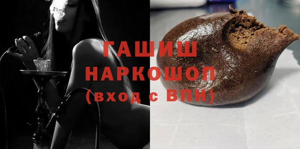 ГАЛЛЮЦИНОГЕННЫЕ ГРИБЫ Алексин