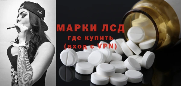 ALPHA-PVP Абинск
