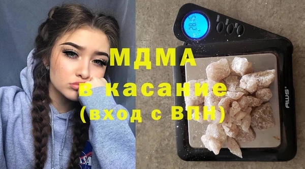 кристаллы Алексеевка