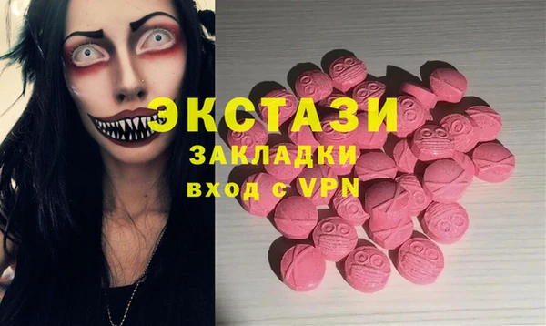 ГАЛЛЮЦИНОГЕННЫЕ ГРИБЫ Алексин