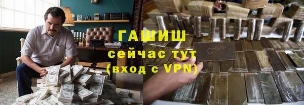 кристаллы Алексеевка