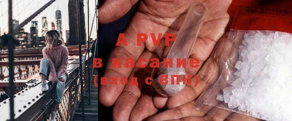 кристаллы Алексеевка