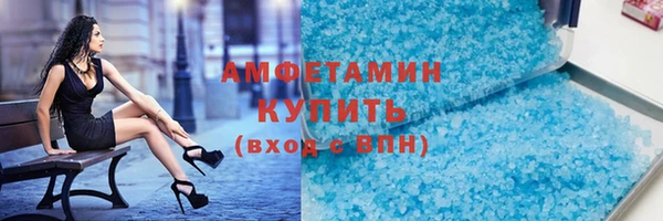 кристаллы Алексеевка