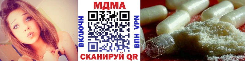 МДМА VHQ  как найти закладки  Моздок 