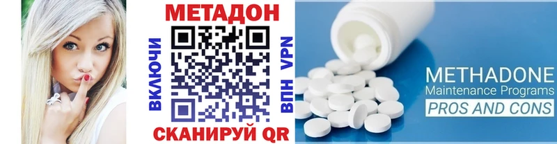 Метадон VHQ закладка мега как войти Моздок