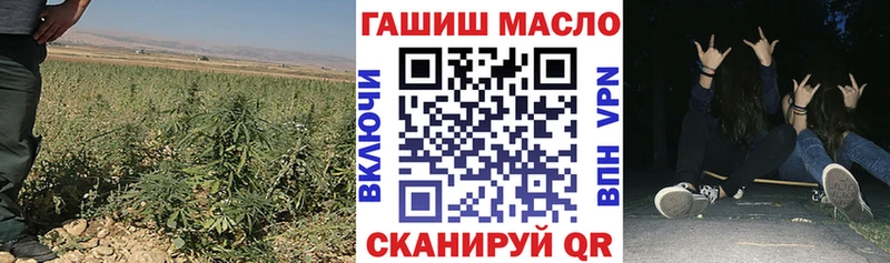 ТГК THC oil  дарнет шоп  Моздок 